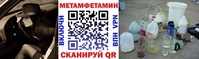 АМФЕТАМИН 97%  дарнет шоп  Ахтубинск 