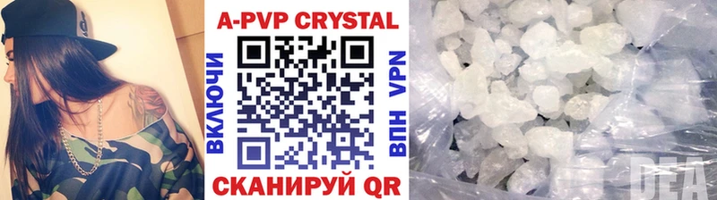 omg ссылка  Ахтубинск  A PVP крисы CK  где купить наркоту 