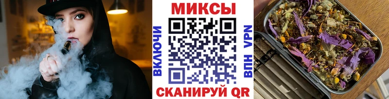 Бутират буратино Ахтубинск