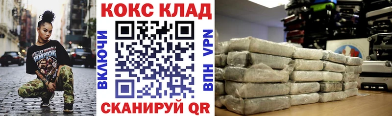 Cocaine Columbia  хочу   Ахтубинск 