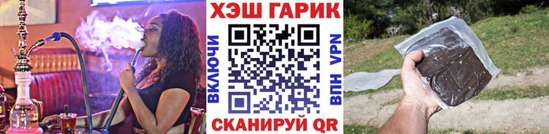 ГАШИШ Premium Ахтубинск