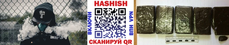 наркошоп  Ахтубинск  Гашиш убойный 
