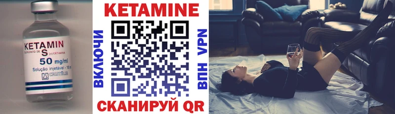 КЕТАМИН ketamine  Ахтубинск 