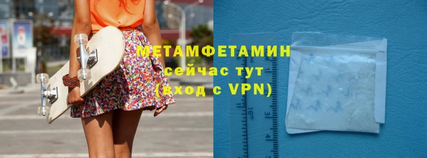 МДМА Новодвинск