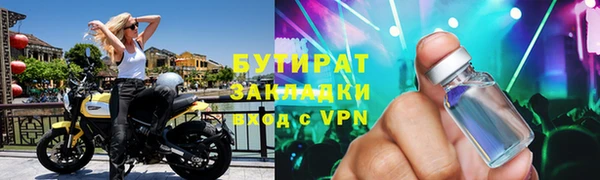 МДПВ Нефтегорск