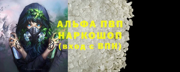 a pvp Армянск