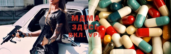 а пвп мука Арсеньев