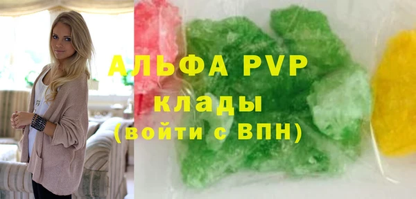 а пвп мука Арсеньев