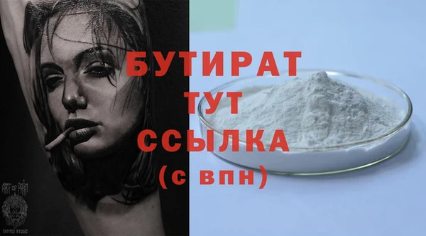 а пвп мука Арсеньев