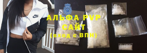 a pvp Армянск