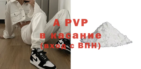 a pvp Армянск