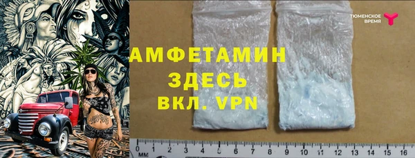 таблы Новокубанск
