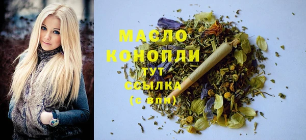 а пвп мука Арсеньев