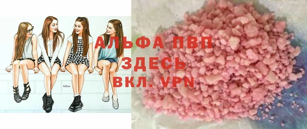 а пвп мука Арсеньев