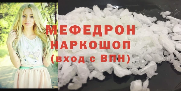 а пвп мука Арсеньев