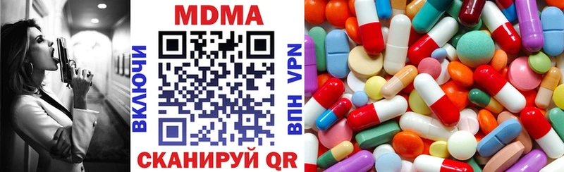 МДМА crystal  закладка  Ахтубинск 