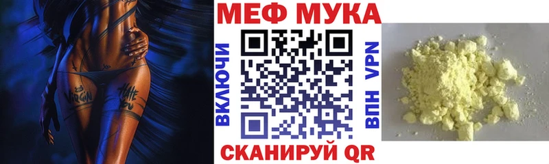 ОМГ ОМГ tor даркнет сайт Ахтубинск shop состав Мефедрон мука