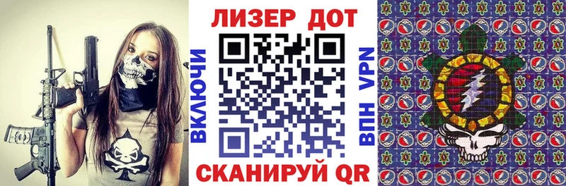 Марки NBOMe 1,5мг Ахтубинск
