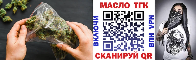 площадка формула  как найти   Ахтубинск  Дистиллят ТГК вейп 