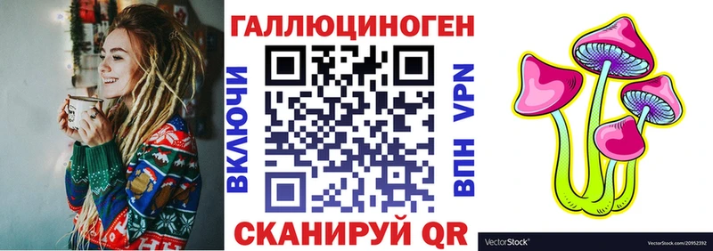 Псилоцибиновые грибы Cubensis  это официальный сайт  Ахтубинск 